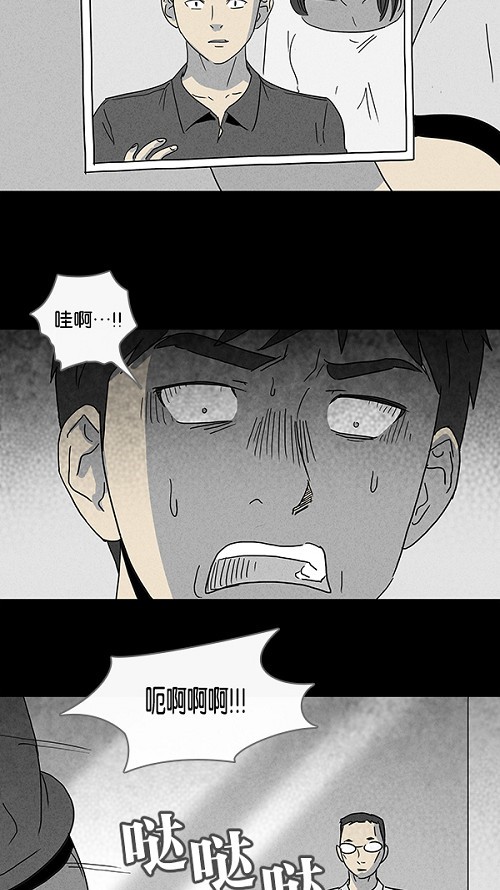 第99话10