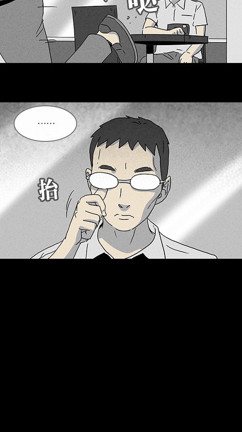 第99话11