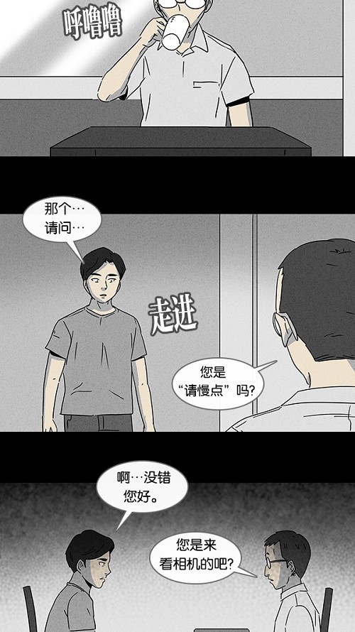 第99话13