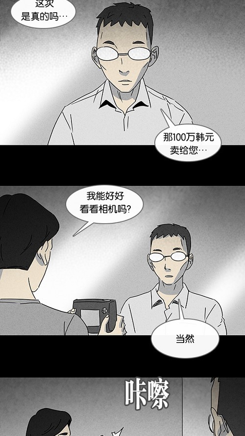 第99话16