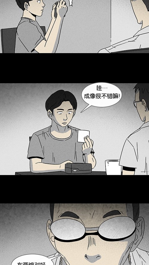 第99话17