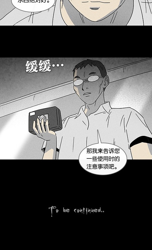 第99话18