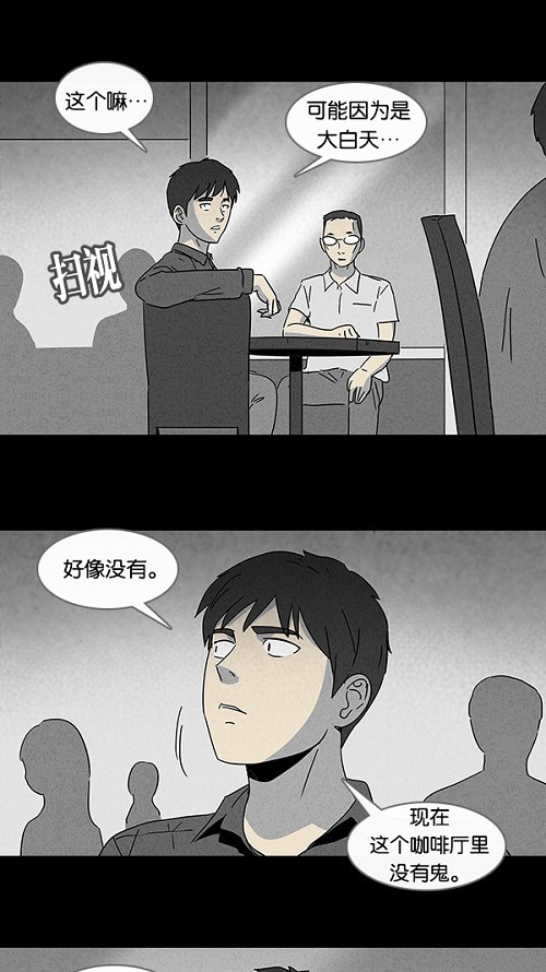 第99话6