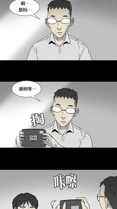 第99话7