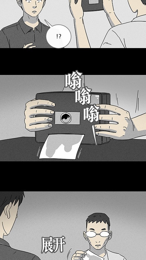 第99话8