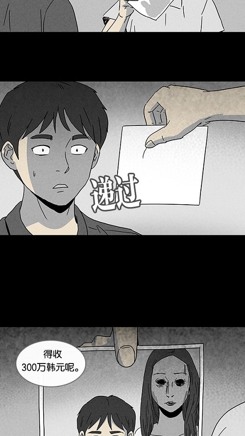 第99话9