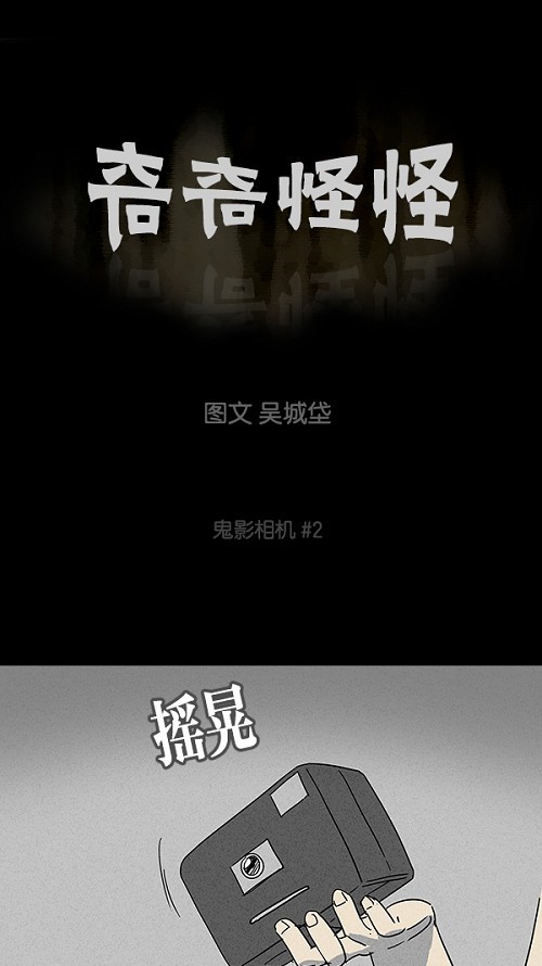 第100话0
