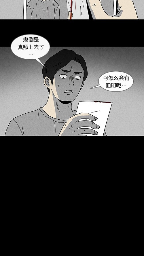 第100话11