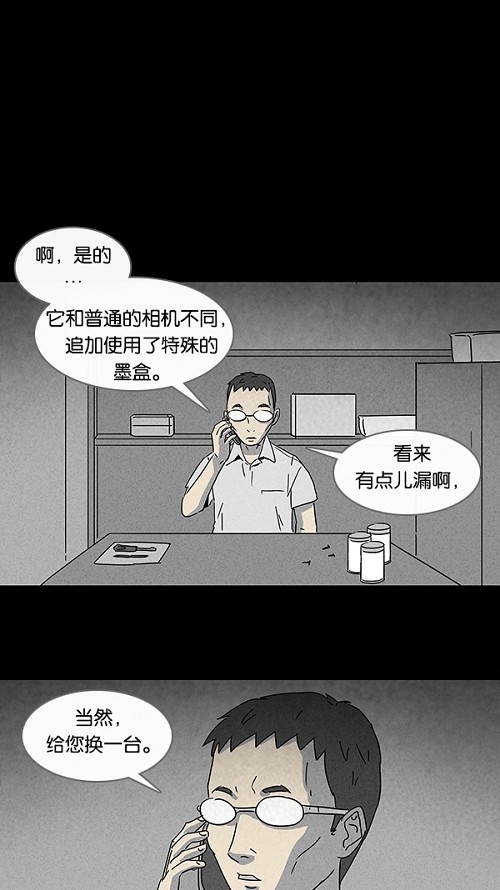 第100话12