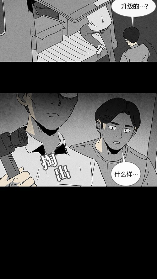 第100话15