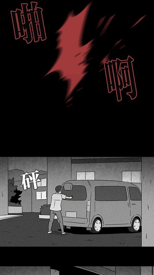 第100话16
