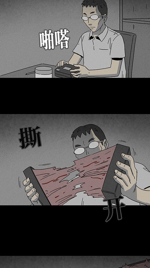第100话19