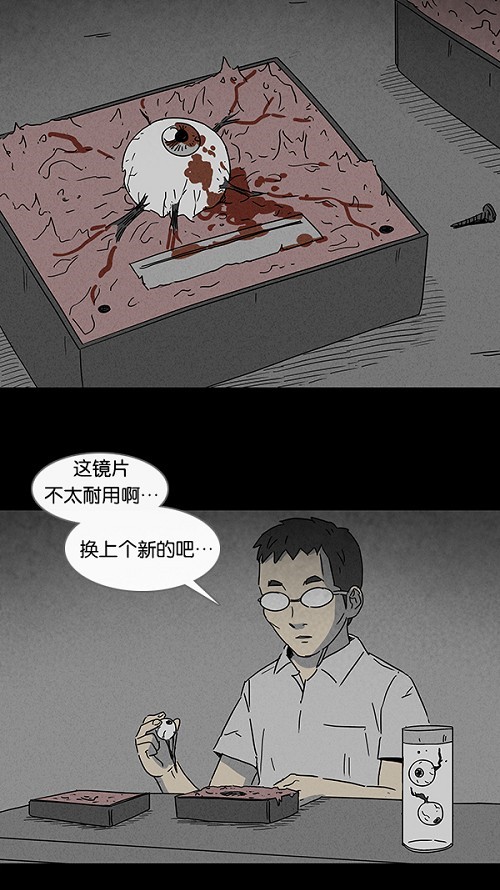 第100话20