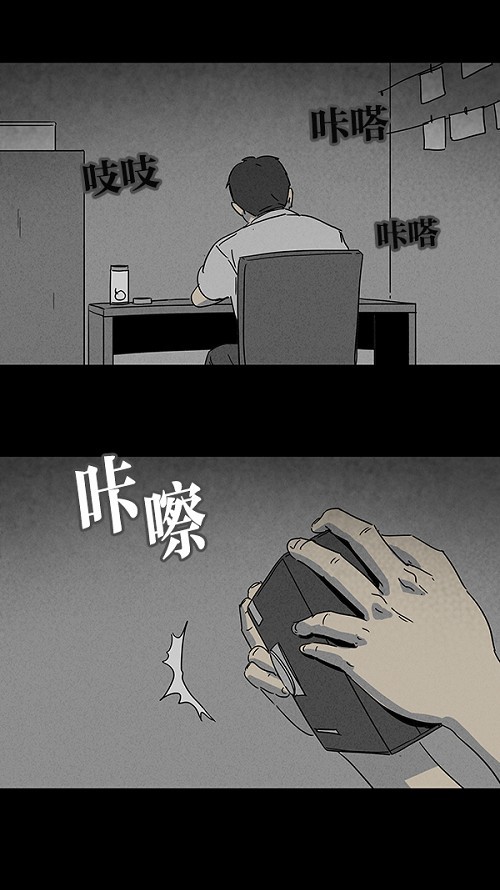 第100话21