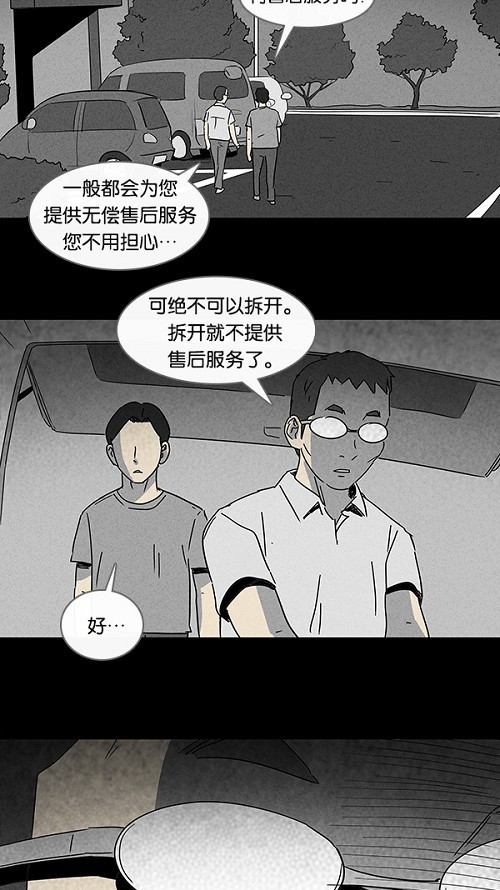 第100话5