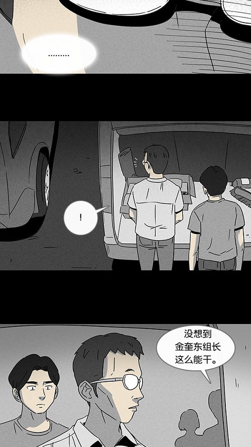 第100话6