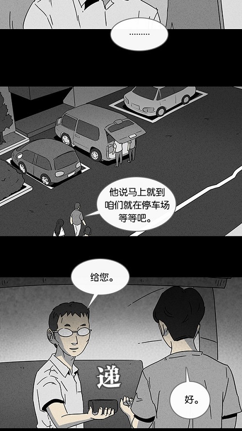 第100话7
