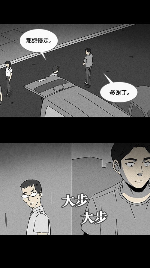 第100话8