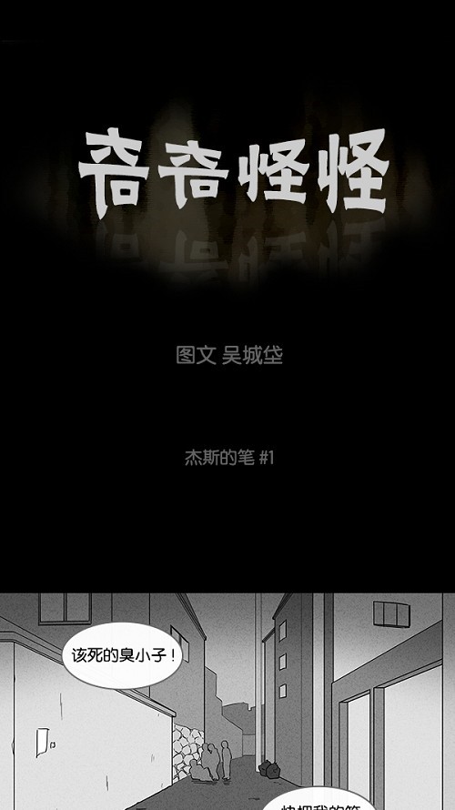 第101话0