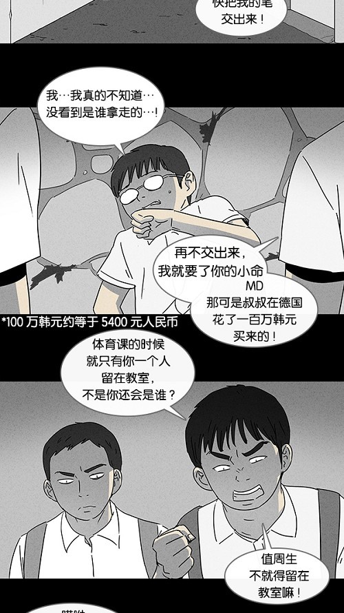 第101话1