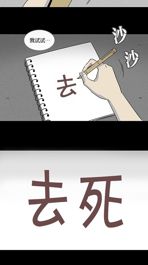第101话12