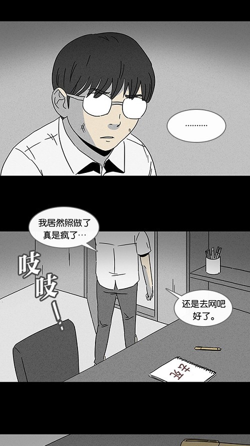 第101话13
