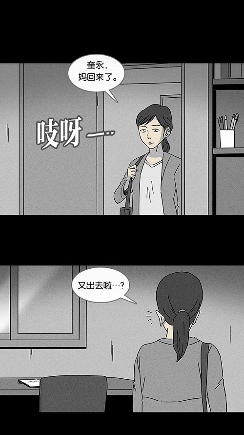 第101话15