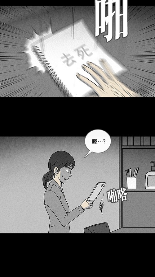 第101话17
