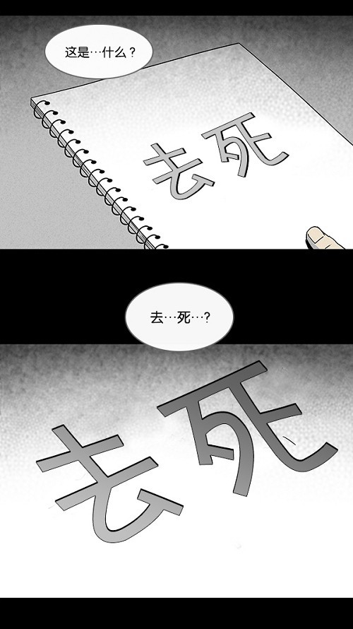 第101话18