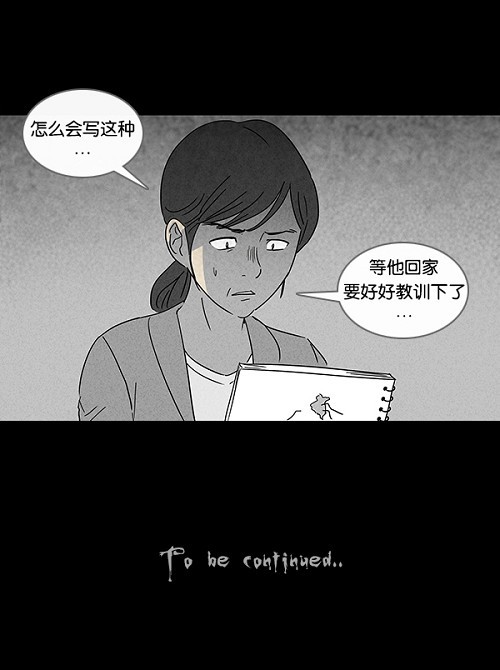 第101话19
