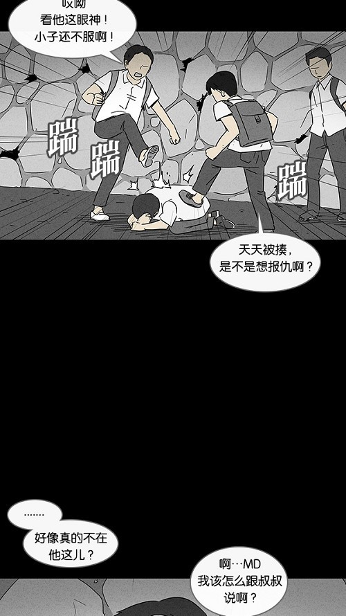 第101话2