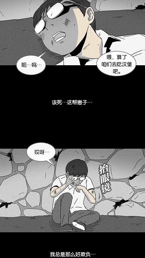 第101话3