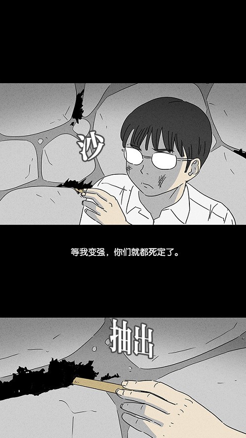第101话4