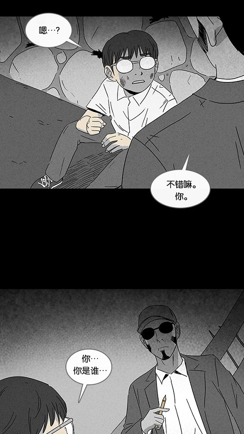 第101话6