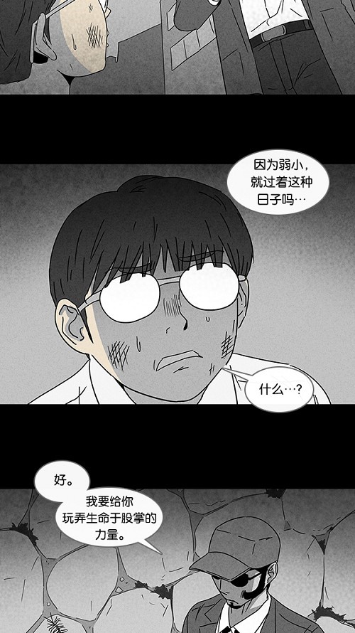 第101话7