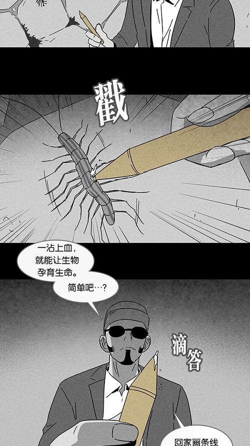 第101话8