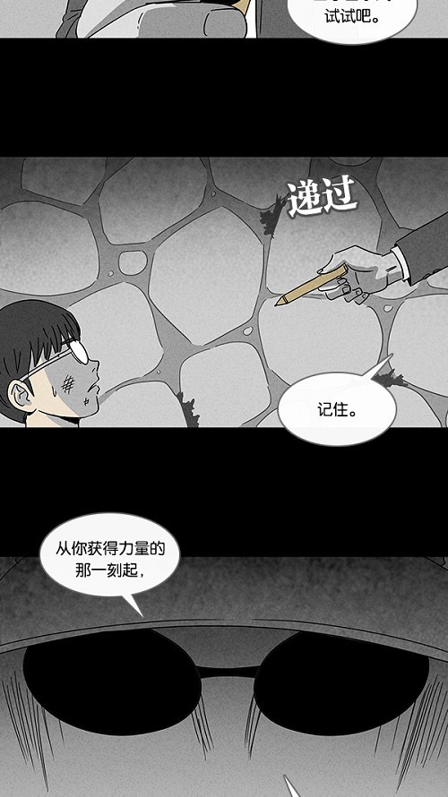 第101话9