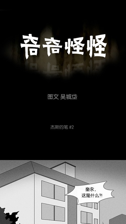 第102话0