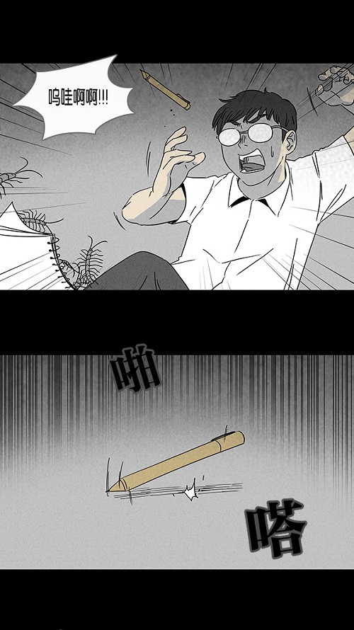 第102话11