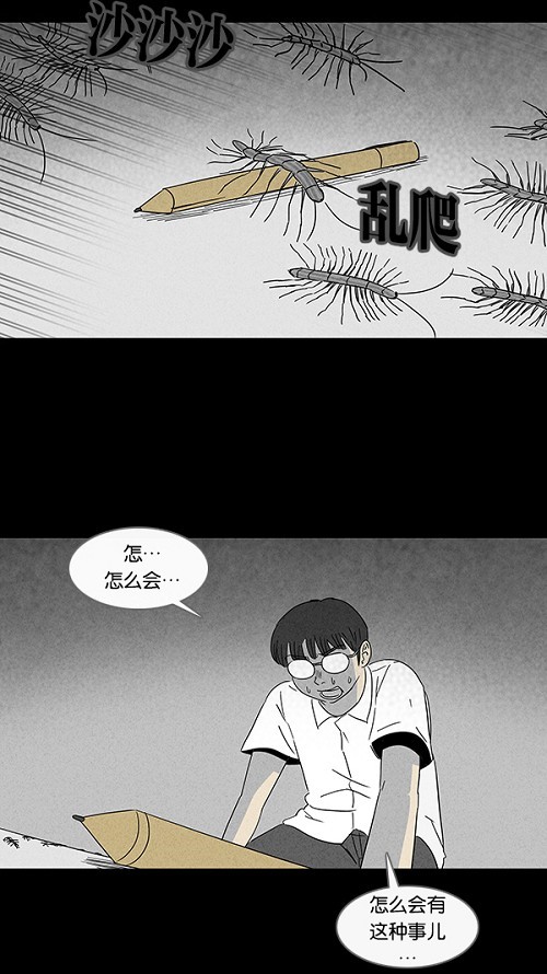 第102话12