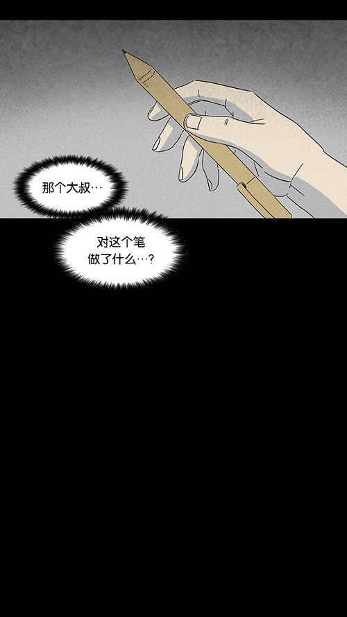 第102话13