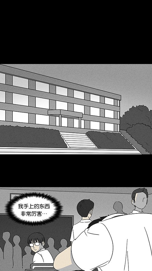 第102话14