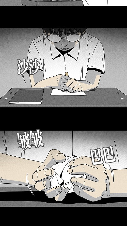 第102话15