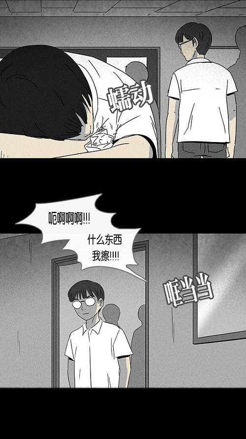第102话17