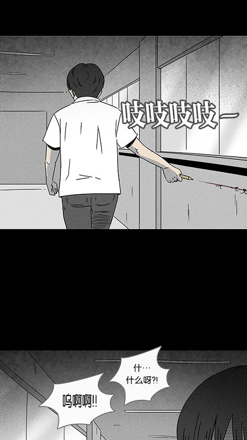 第102话21