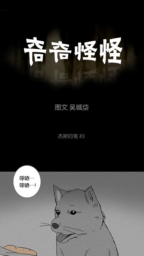 第103话0