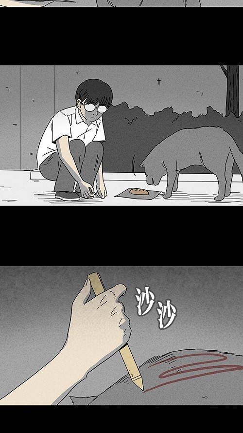 第103话1