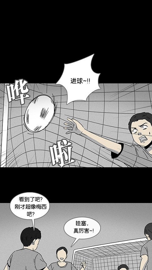 第103话11