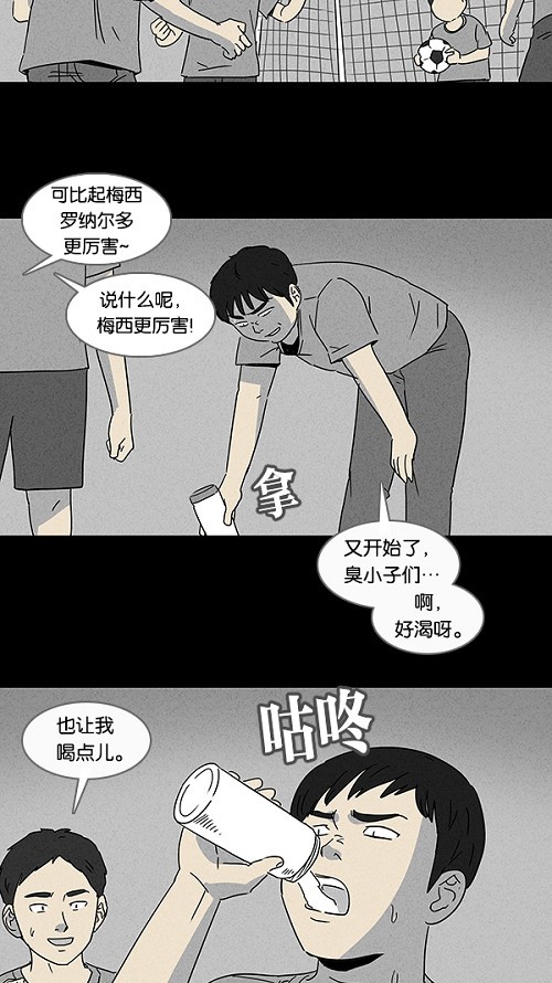 第103话12