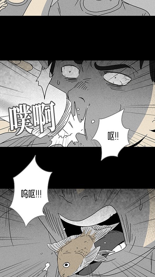 第103话13